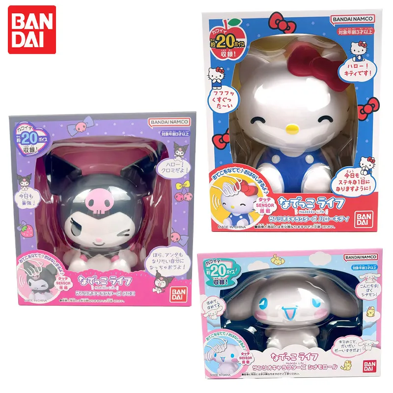

Оригинальная интерактивная вокальная кукла Bandai Sanrio Cool Lomi Hello Kitty Big Eared Dog, милая вокальная игрушка ручной работы, детский подарок