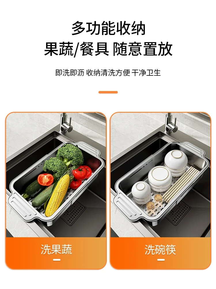 Telescopic kitchen sink drain basket 304 stainless steel food-grade sink basin for washing fruits and washing vegetables.