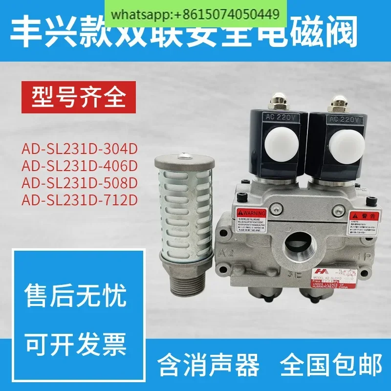 Punch Double Soleno… - image