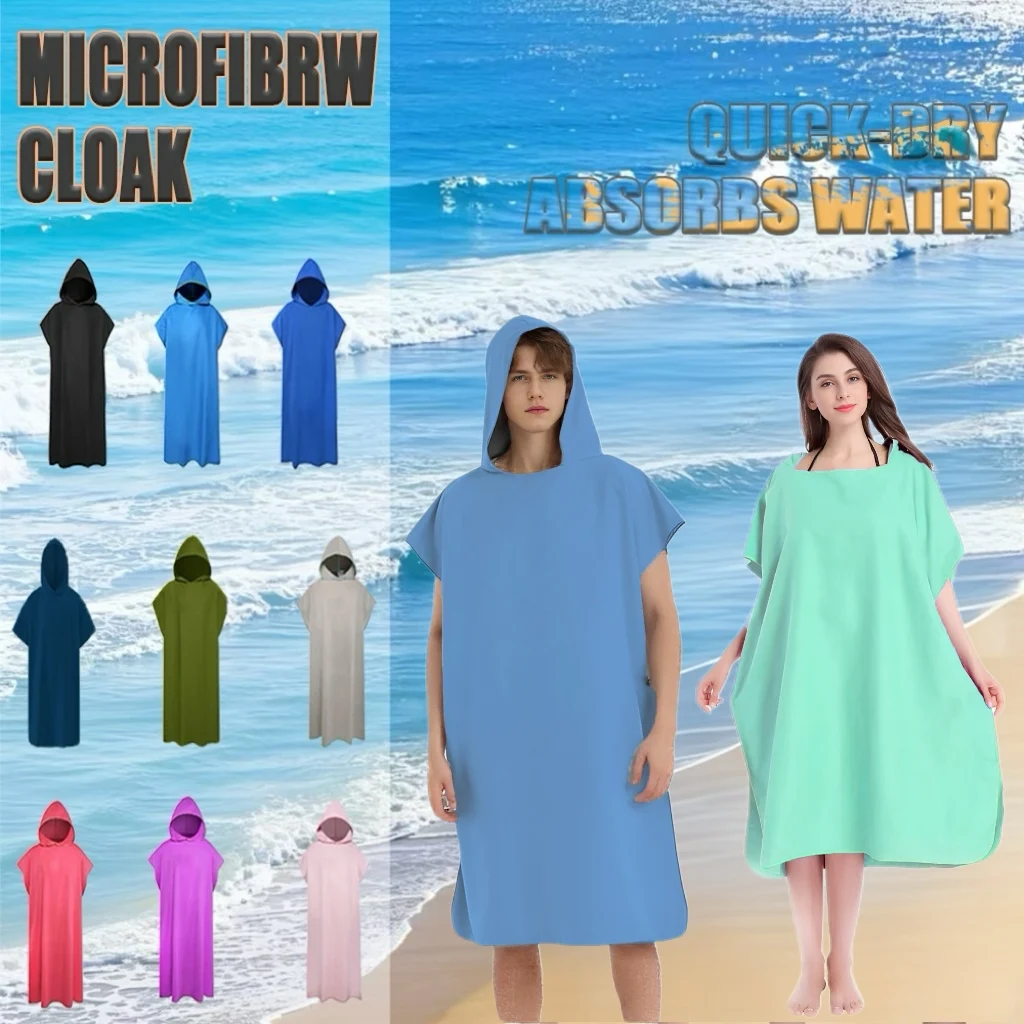 

Полотенце из микрофибры с капюшоном, быстросохнущее пляжное полотенце для плавания, унисекс, для путешествий, серфинга, сауны, тренажерного зала, легкий халат, накидка, пеленальный халат