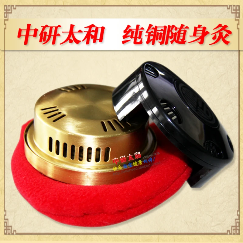 High Quality Pure Copper Moxibustion Box Acupuncture Massage Moxibustion