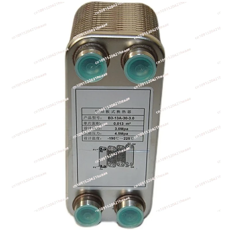 Adecuado para Intercooler de placa soldada de acero inoxidable, enfriador aceite intercooler bomba calor