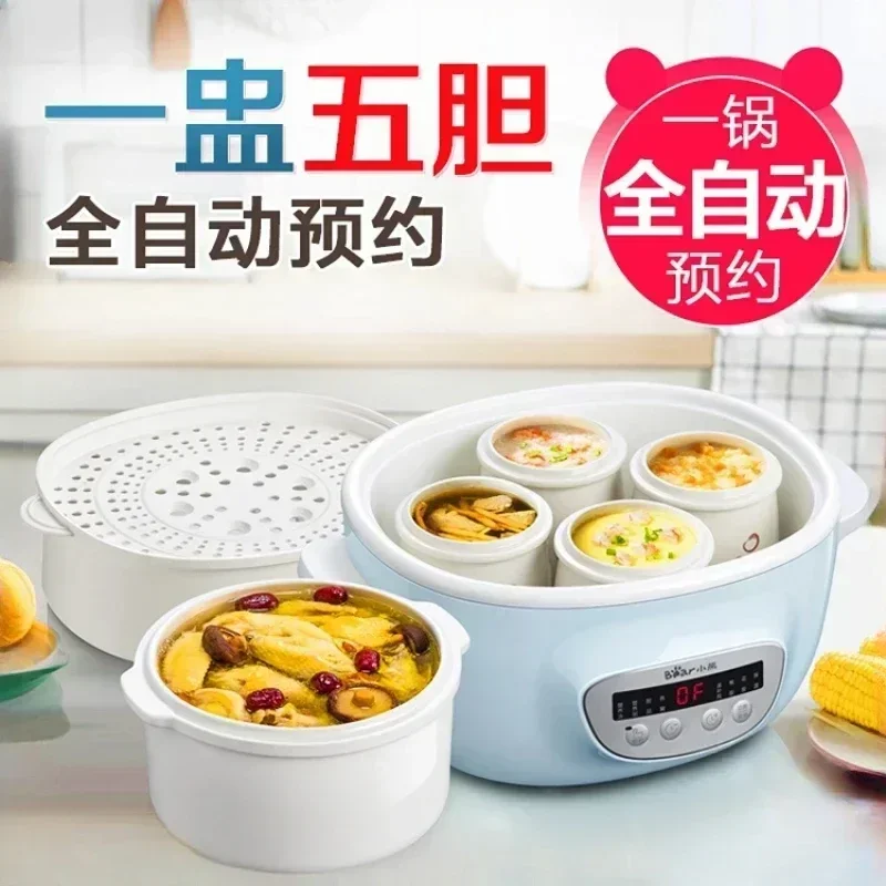 

Water Pot Electric Stew Cup Household Automatic Electric Stew Pot Soup Pot Ceramic Casserole Porridge Cooker 220V