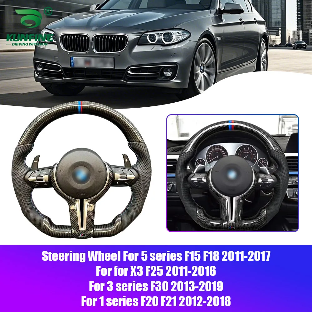 

Carbon Fiber Steering Wheel For BMW 5 series F15 F18 2011-2017 X3 F25 2011-2016 F30 2013-2019 F20 F21 Anti-slip Leather Grip