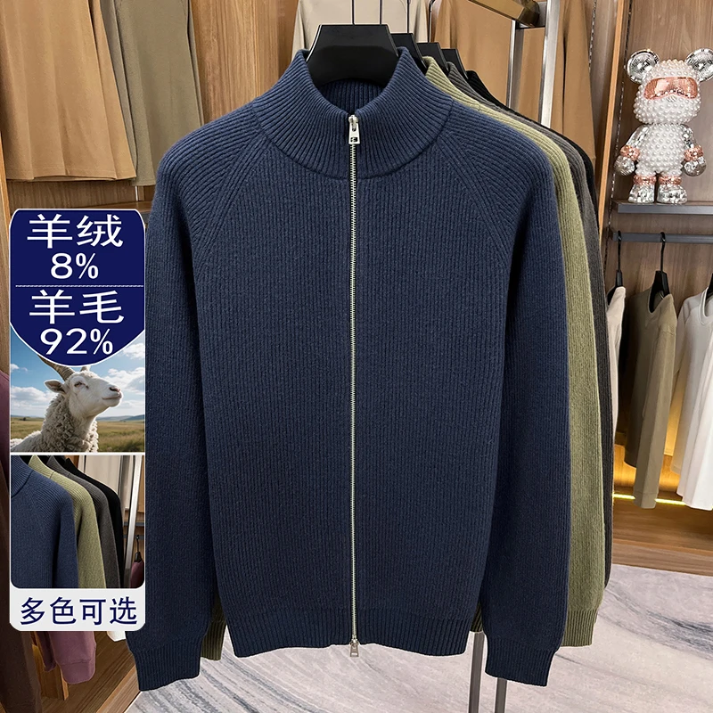 

Men Cashmere Cardigan Double Zipper Sweater 2025 Autumn Winter Stand Collar Sheep Wool Coat Long Sleeve Male Sweater Cardigan