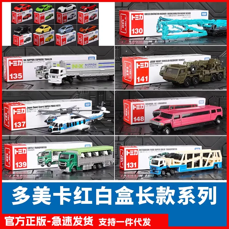 10CM TOMY Tomica Simulation Alloy Lorry Model Children Toy Gift Present Decoaation For Kid Transport Boxed Original Ins Assembly