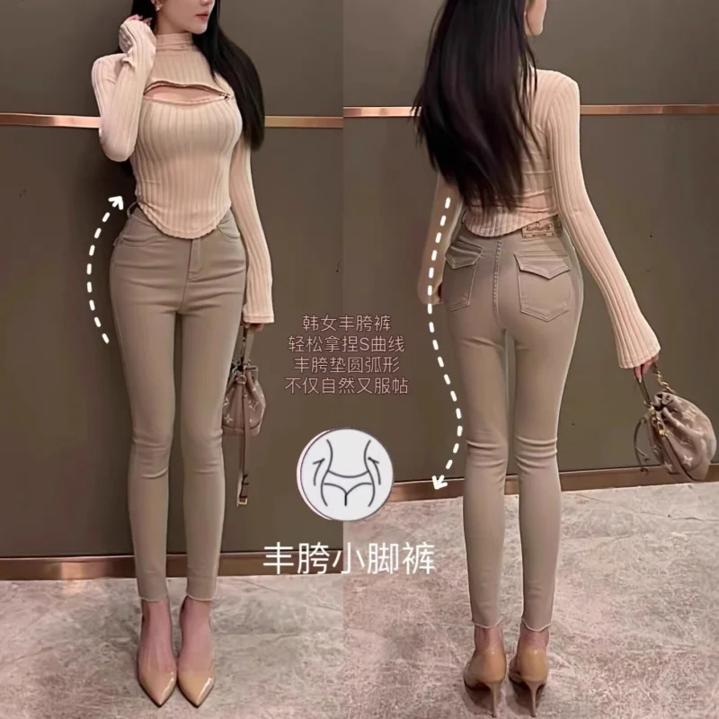 

Korean-style hot girl milk tea color high-waisted skinny jeans for women, slimming and butt-lifting, solid color versatile penci