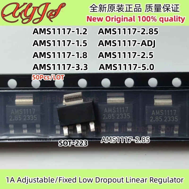 50Pcs Ams1117 Ams11… - image