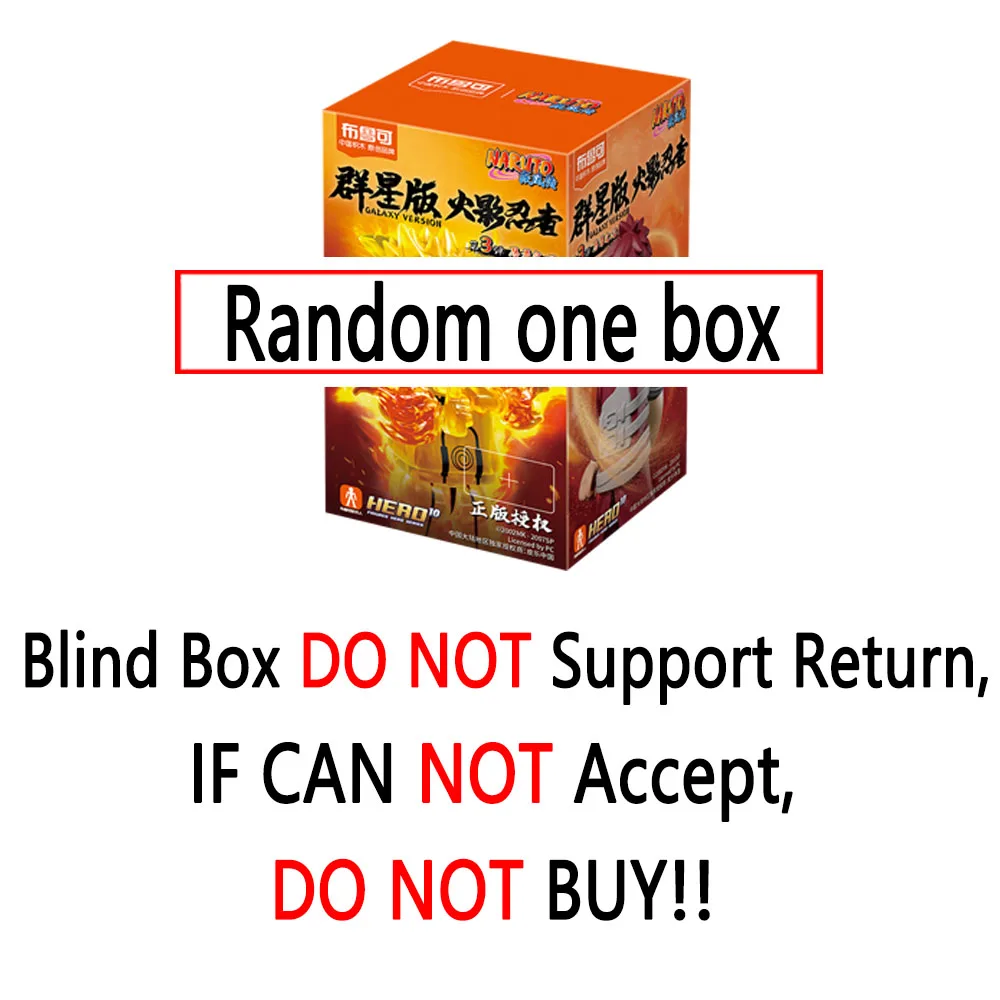 Variant: Random one box