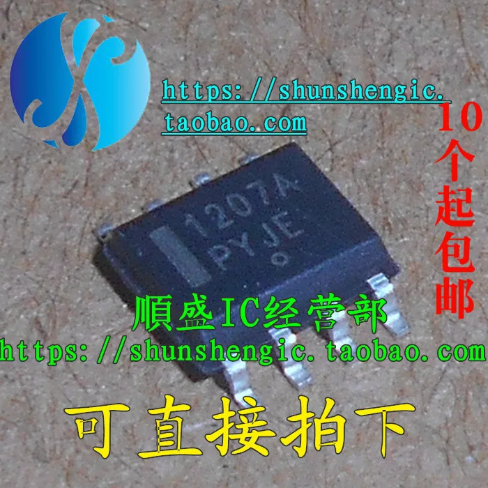 

10pieces 1207A NCP1207A NCP1207ADR2G SOP8Pin IC