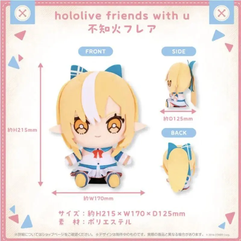 

20 см аниме Hololive куклы Shiranui Flare мультяшная плюшевая хлопковая кукла мультфильм сидячая подушка косплей плюшевые подарки