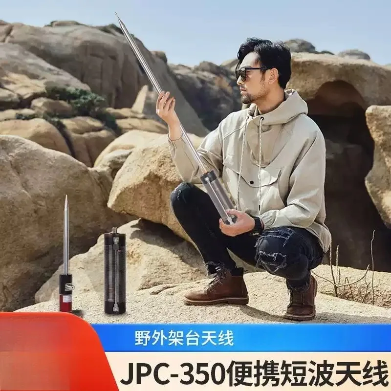 JPC-350 휴대용 GP 단파 안테나 80-6m 멀티 밴드 HF 안테나 (햄 라디오 모바일 야외용)