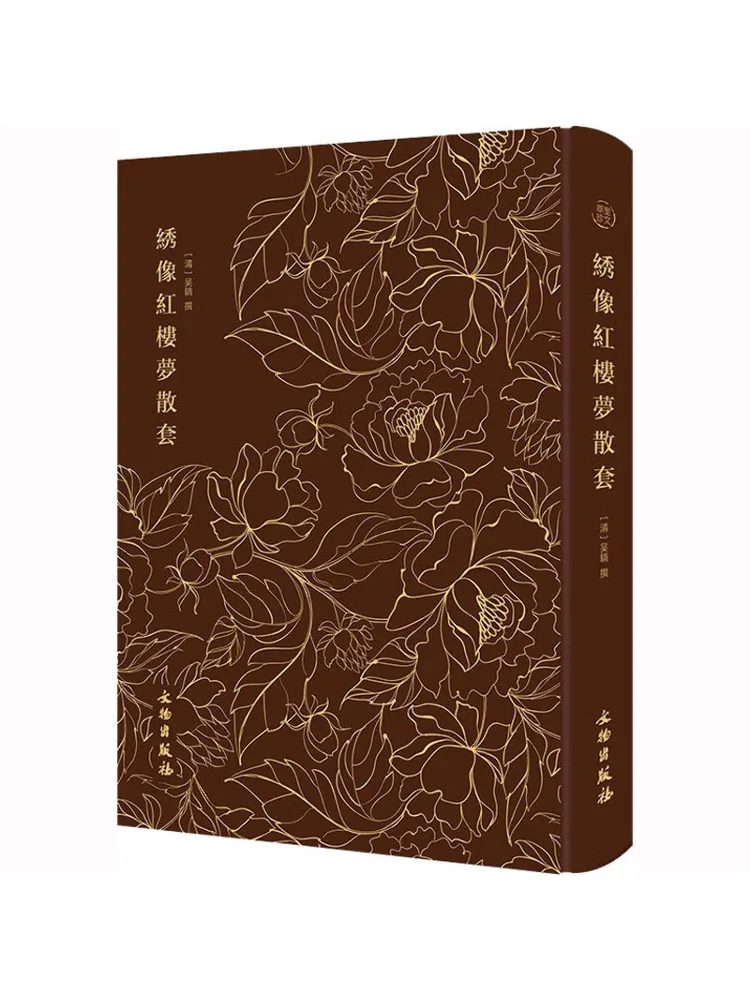 

Book-Winshare Embroidered Like a Dream Of Red Mansions