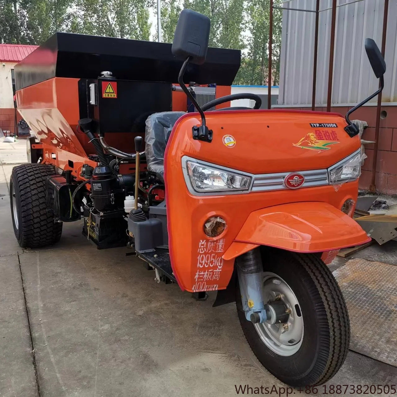 2500L tricycle manure spreader Granular fertilizer spreader