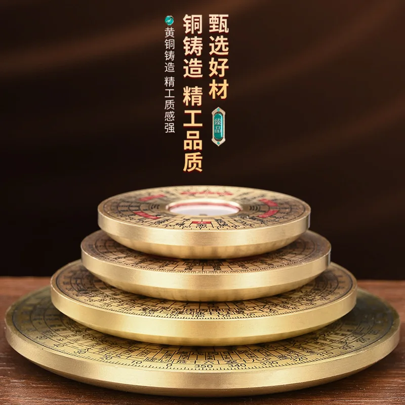 Brass Pocket , High-Precision, Portable, Small Compass With Eight Trigrams, Round, -Element, Three-Combination, Comp