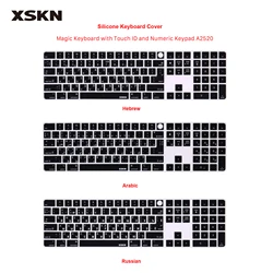 XSKN Hebrew Russian Arabic Silicone Keyboard Cover Skin for Apple iMac 24