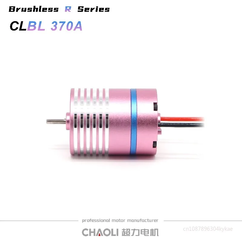 Chaoli Brushless 37…