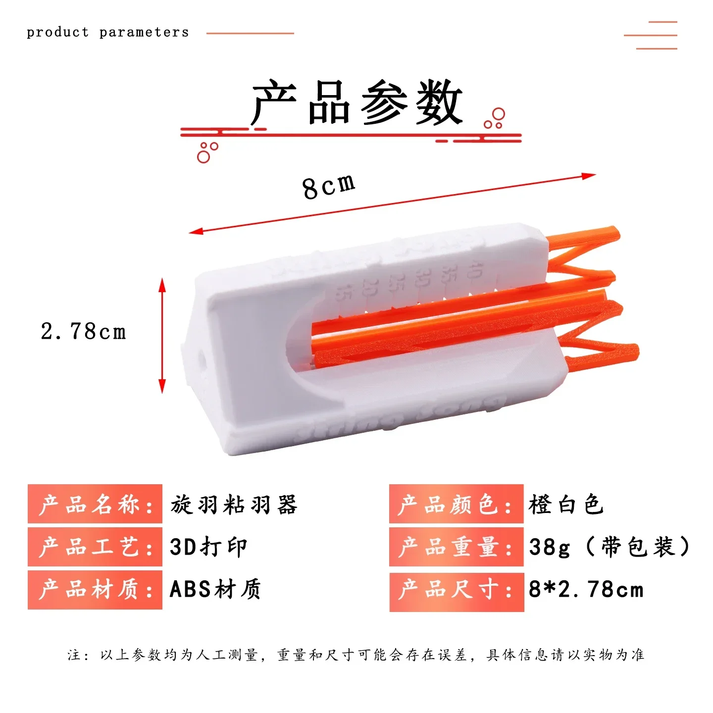 1 Stück 3D Tri-Liner Bogenschießen Spin Vane Fletching Jig Passend für 3,2-6mm Pfeilschaft Zubehör – Detail 1