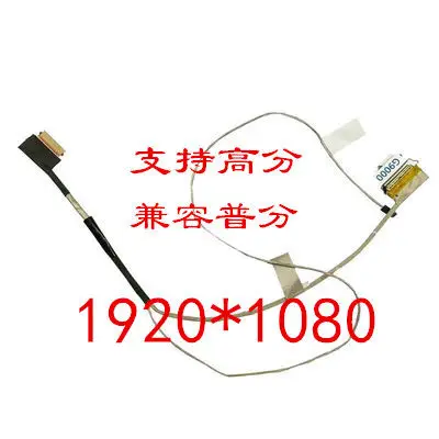 For DELL 5370 screen cable, Lingyue 5370 achievement V5370 0D974D screen cable cable
