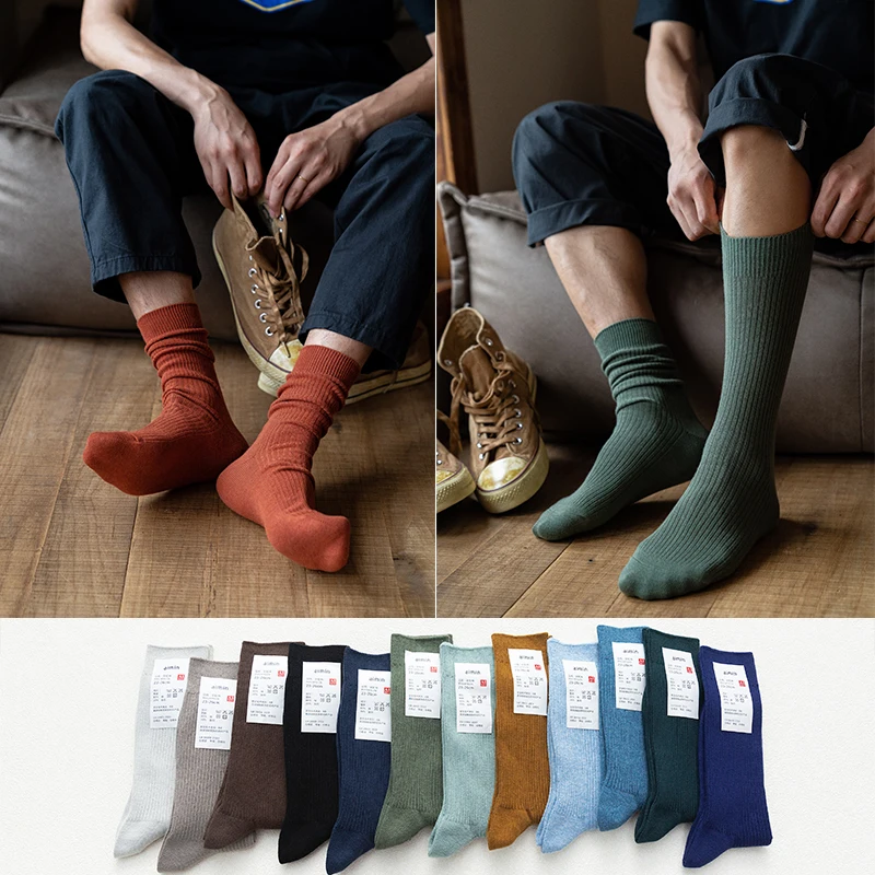 Loose Men's Casual Cotton Soft Socks Solid Color Thin Stretch Basic Knitting Rib Socks for Man High Tube Sports Sock calcetines