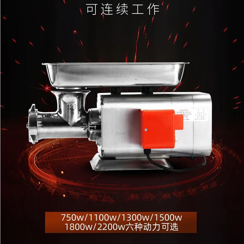 110V 220V デスクトップ電気多機能家庭用電気肉グラインダーソーセージグラインダーみじん切りチリ