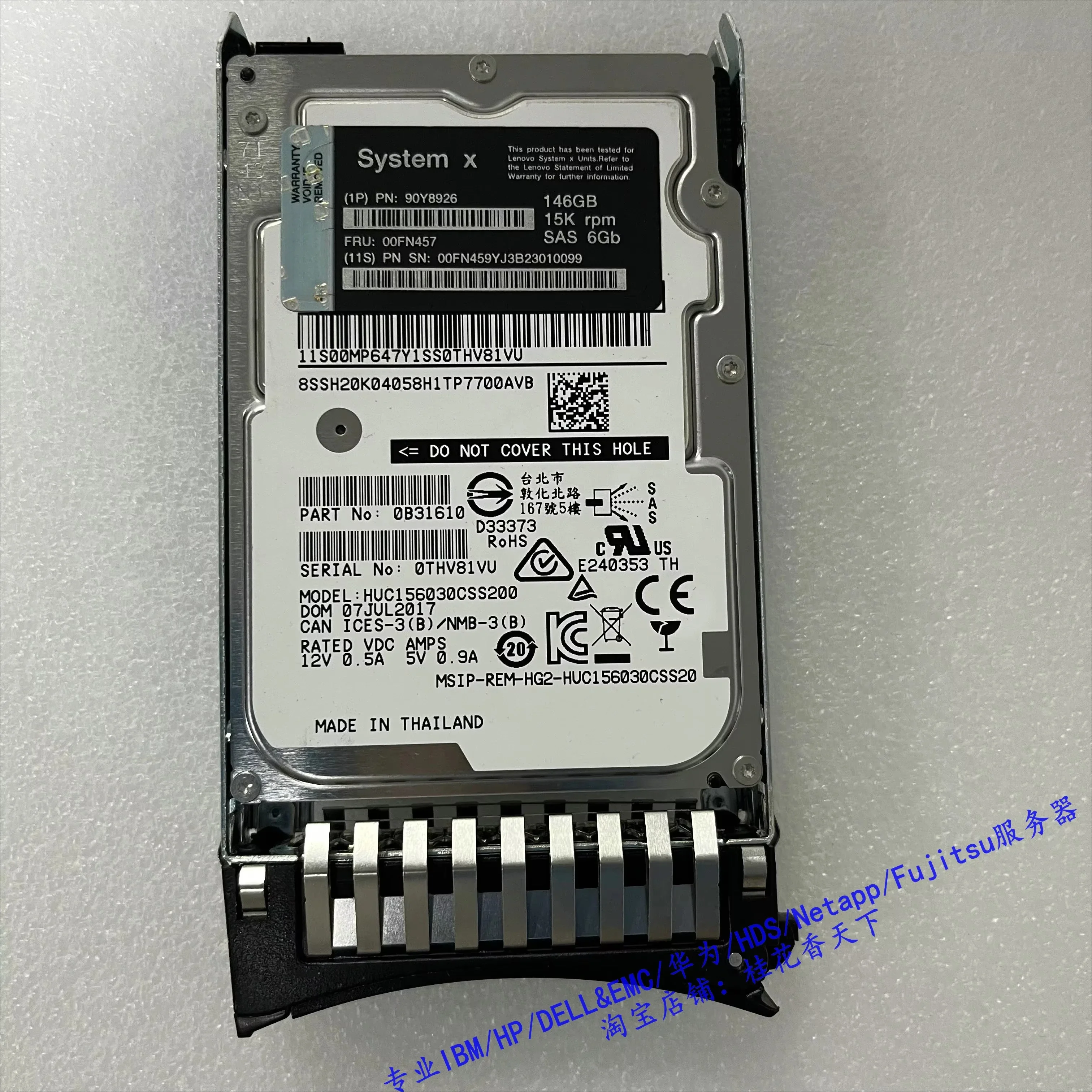 Used For Ibm Server… - image