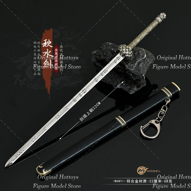 In Voorraad 2 Stijl 1/6 Schaal Mannelijke Soldaat Scène Accessoires Koud Wapen Oude Legering Zwaard Fit 12 inch Action Figure pop