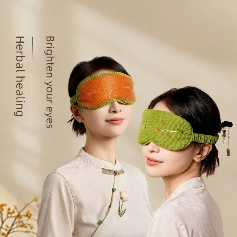 

Electric Heated Eye Mask with Mugwort Herbal Warm Compress for Dry Eye MGD Relief Relaxation Soothing Tired Eyes Rechargeable