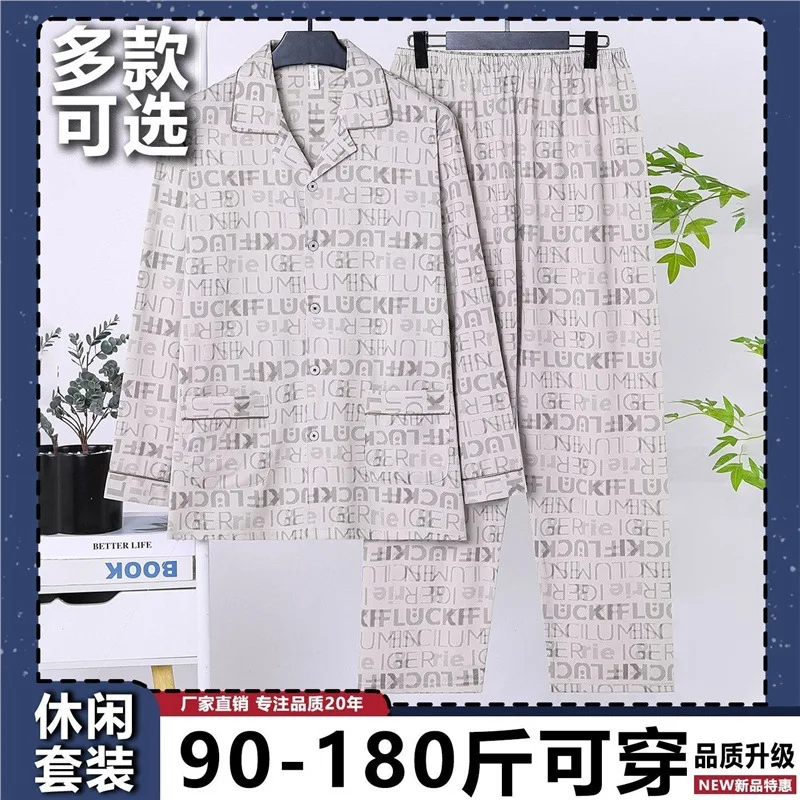 

Men's Pajama Set Cotton Large Pajamas Man Clothing Sweatshirt Homewear Casual Shirt Loose Bathrobe Autumn Business Formal Wear