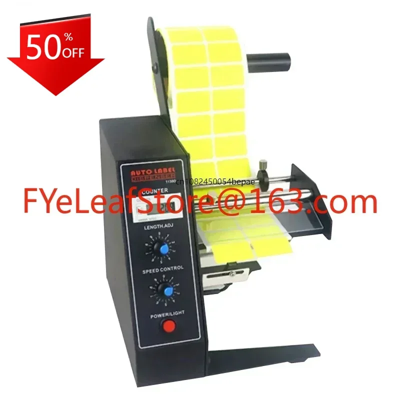 

Диспенсерное устройство AL-1150D 140 мм, автоматическая машина для разделения наклеек, автоматическая машина для зачистки этикеток с подсчетом, автоматическая этикетка