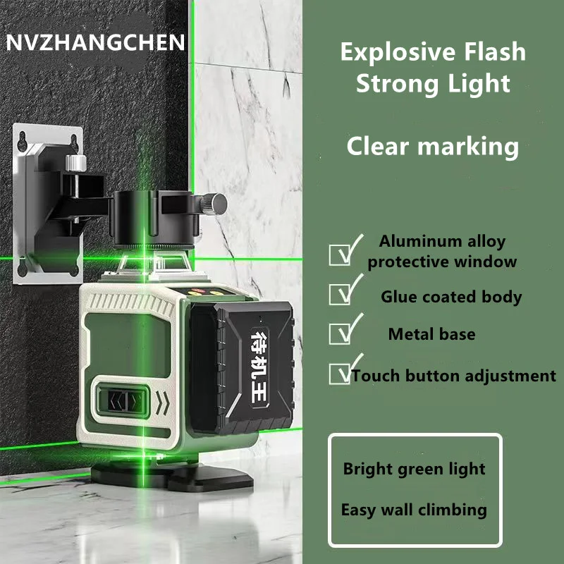 8/12/16 Lines 3D/4D Laser Level Green Line Self-Leveling 360° Horizontal ＆ Vertical Cross Powerful Green Beam Laser Level Tools