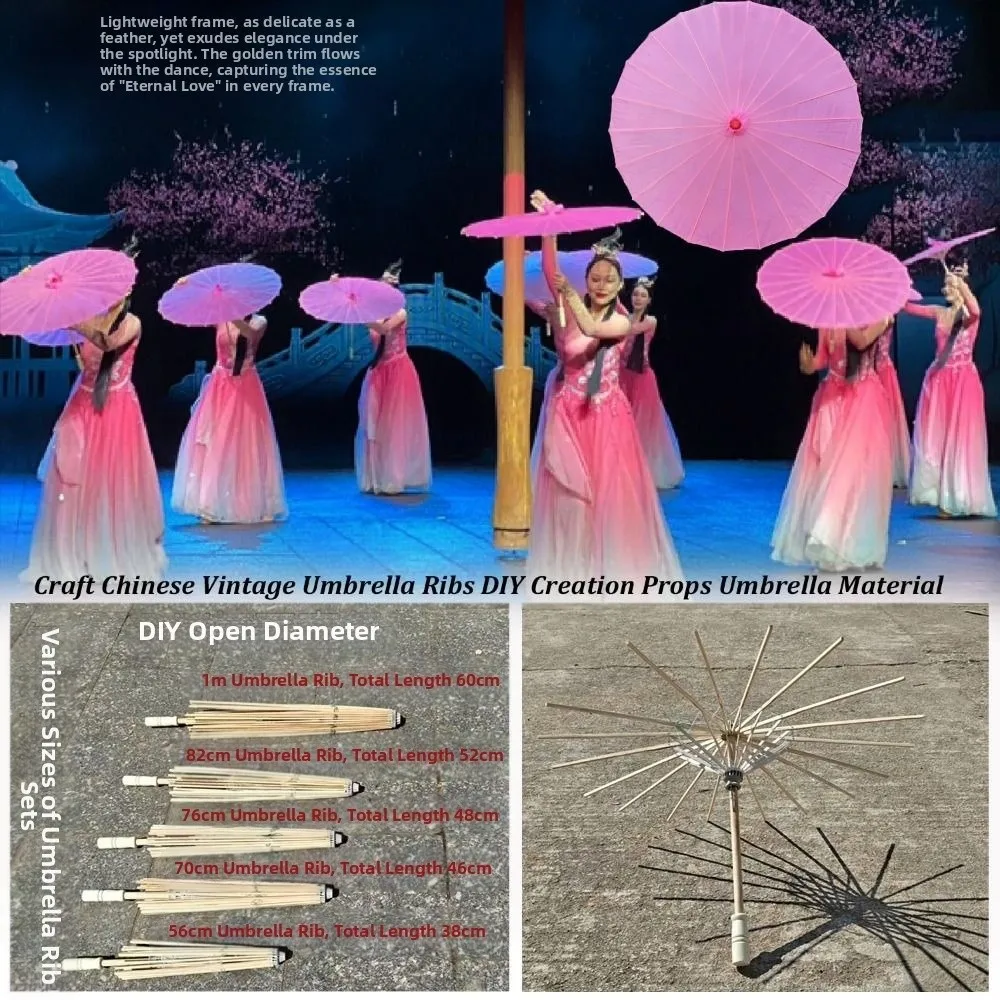 Côtes de parapluie artisanales Vintage chinoises de haute qualité, 56/70/76/82cm, accessoires de création en bois, matériel de parapluie de danse