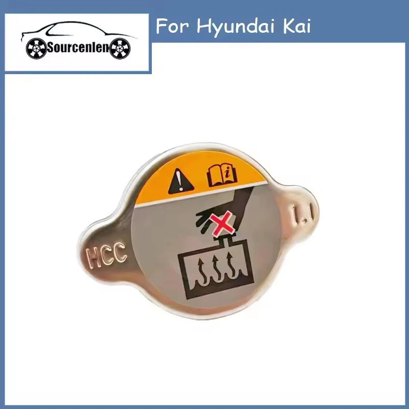 

Brand New 25330G8000 Radiator Cap Assy For Hyundai Kai 25330-G8000
