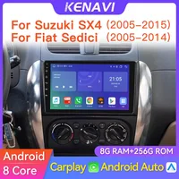 Radio estéreo para coche Android 2 Din para Suzuki SX4 2005-15 Fiat Sedici 2005-2014 Reproductor de vídeo multimedia GPS DSP FM BT Carplay Unidad principal automática Pantalla táctil Sistema inteligente para coche