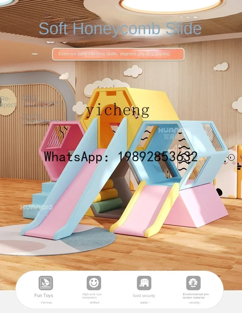 AF Honeycomb Slide مجموعة برامج التعليم في مرحلة الطفولة المبكرة معدات التدريب الحسي