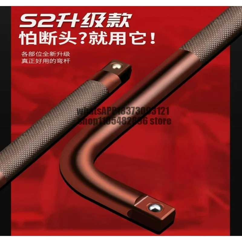 L-shaped bending rod, large fly head, hard heavy duty afterburner extension rod, tire sleeve head wrench rod