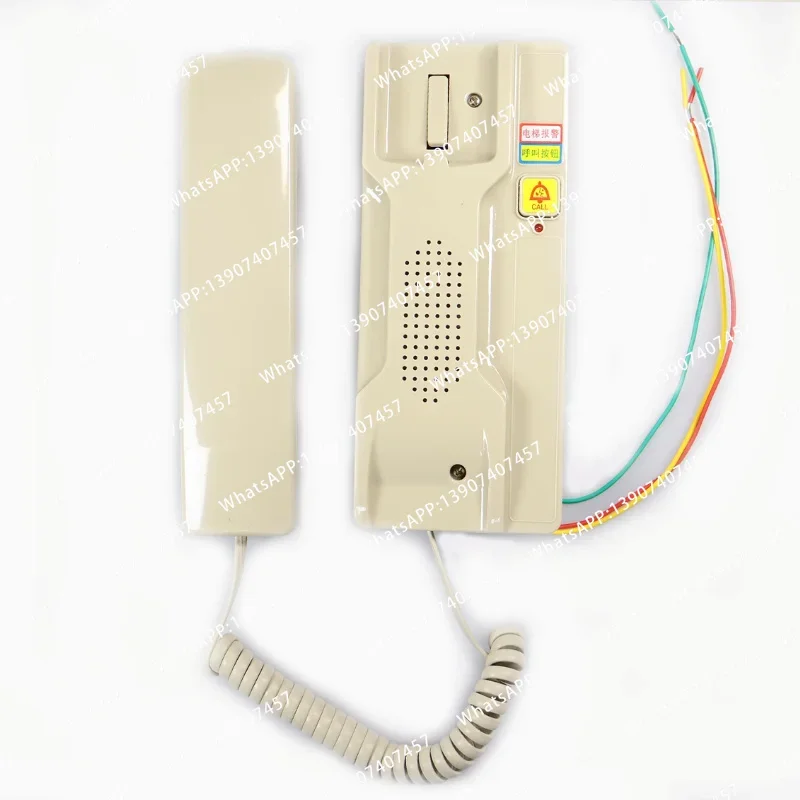 Elevator machine room phone NKT NBT12(1-1)A three-party and five-party intercom main unit wired and wireless