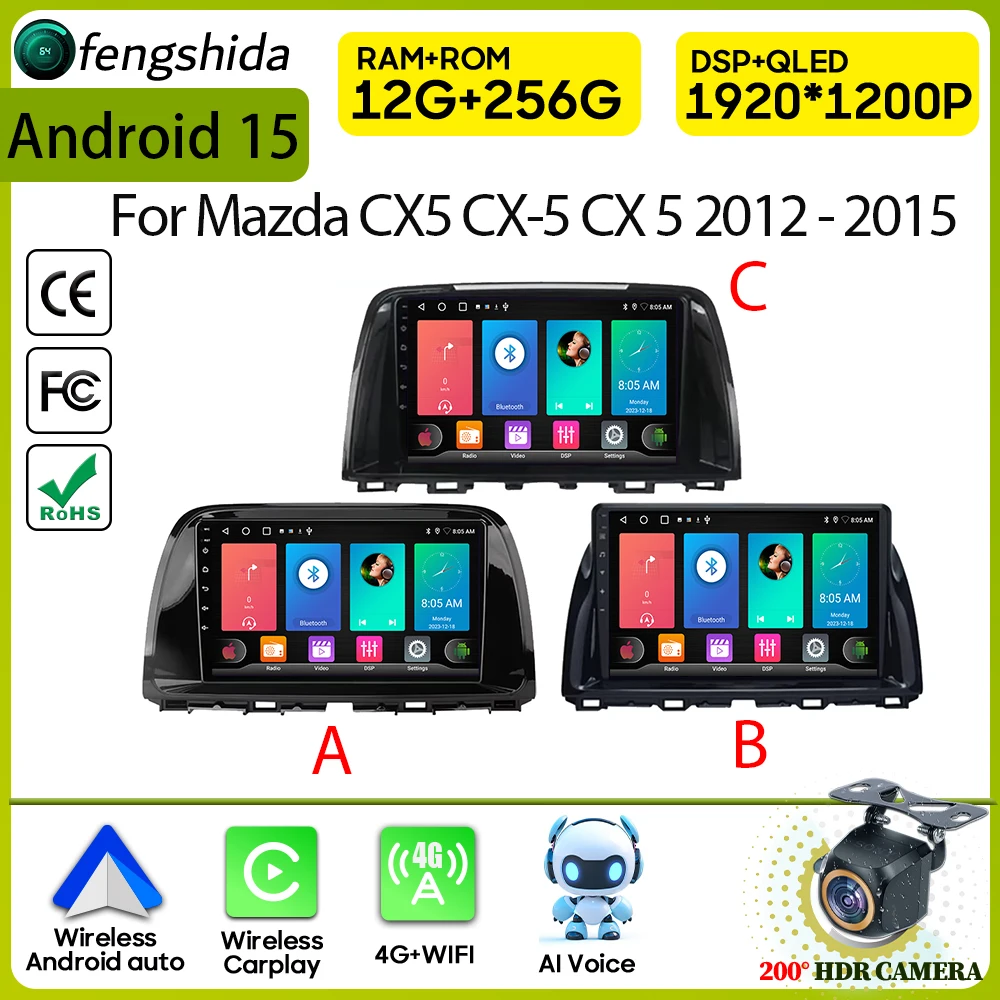 Android 15 Car Radi… - image