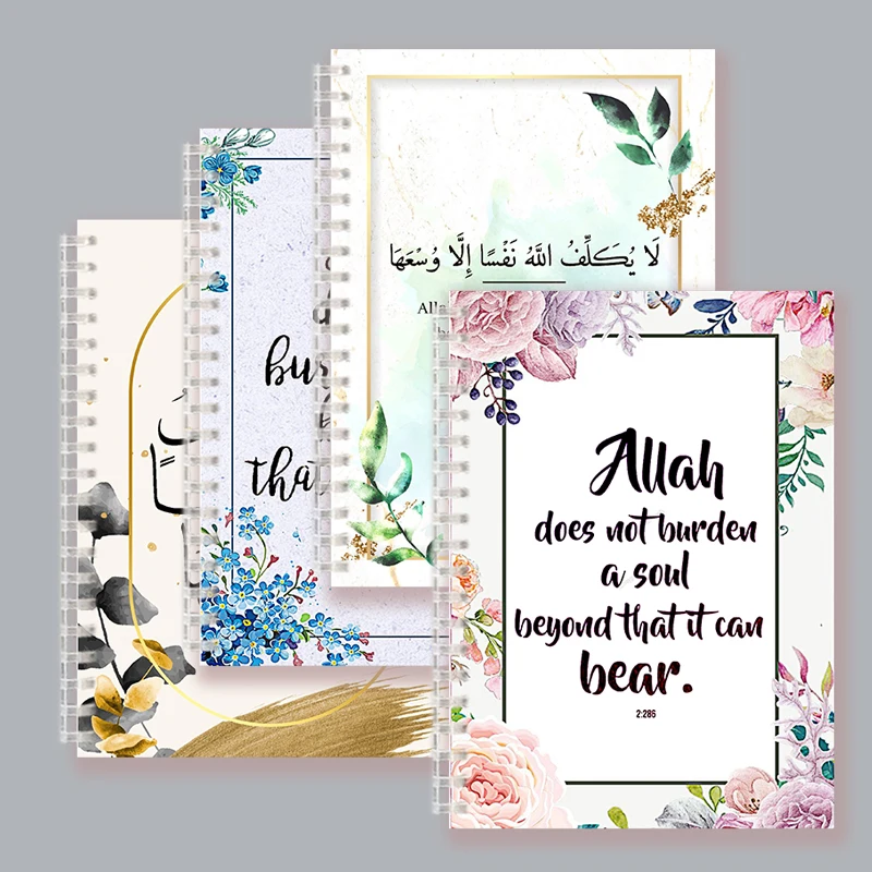 

Spiral Notebook - Allah Does Not Burden A Soul Beyond That It Can Bear -Inspirational Islamic Quote Bless Note Book Muslim Faith