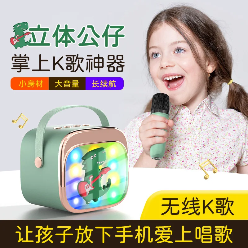 

Children's k-song speaker bluetooth wireless microphone portable led lights stereo children's toy microphone gift