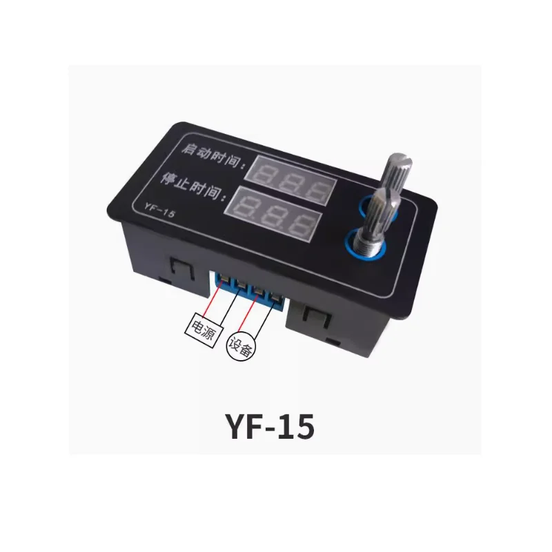 

Delay switch cycle module timed on/off panel installation, 1ms high precision 5V1V24V, 24V