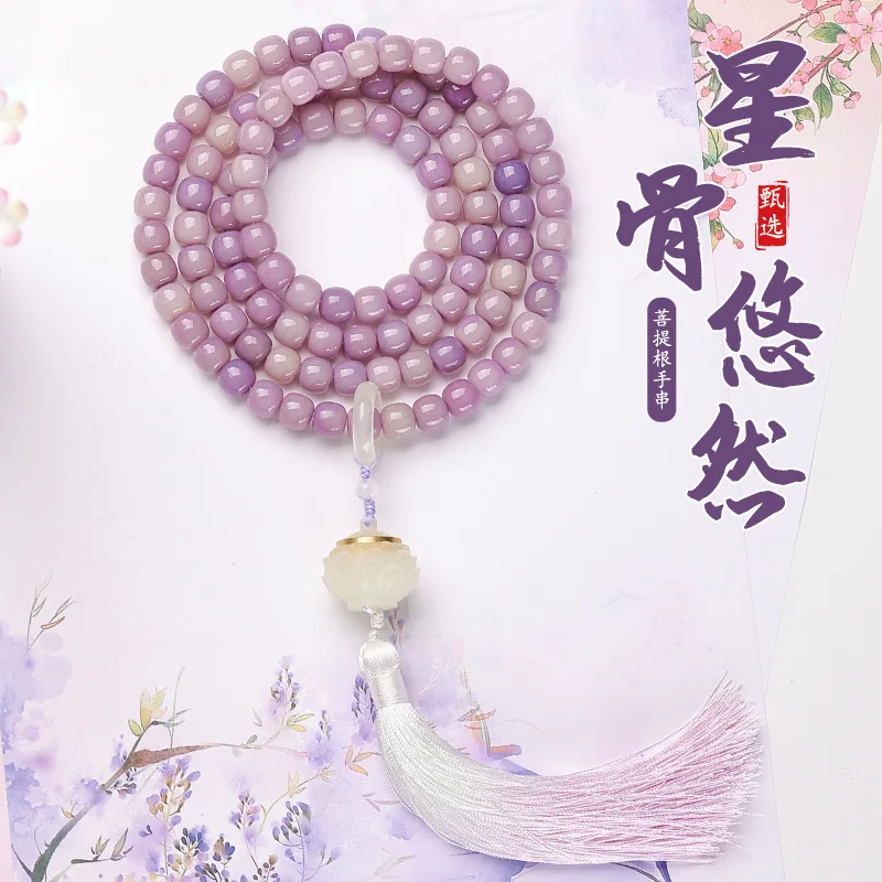 

Natural Bodhi Root 108 Beads Purple Barrel Beads Multi Layer Bracelet For Women Buddhist Prayer Mala Beads Spiritual Jewelry