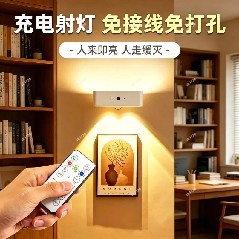

Punch Free Sensor Night Light Magnetic Charging Atmosphere Lamp For Bedroom Decor