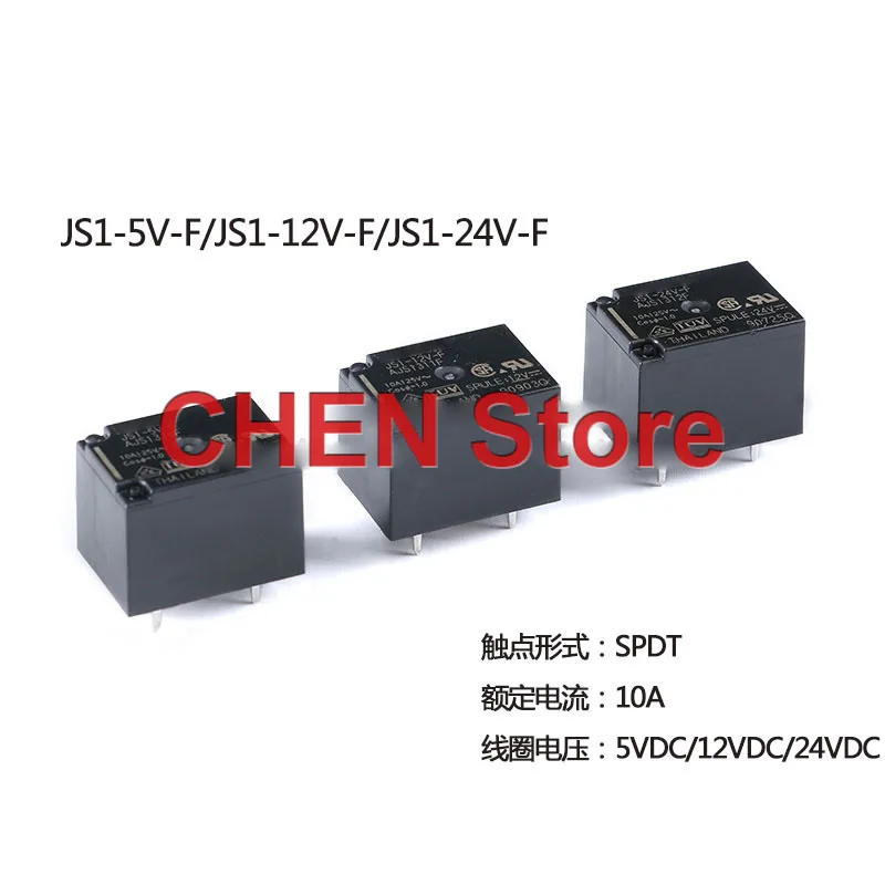2PCS/lot Original Matsushita Relay JS1-5V-F JS1-12V-F JS1-24V-F Black 5V 12V 24V JS Power Relay One Open One Close 10A 5PIN
