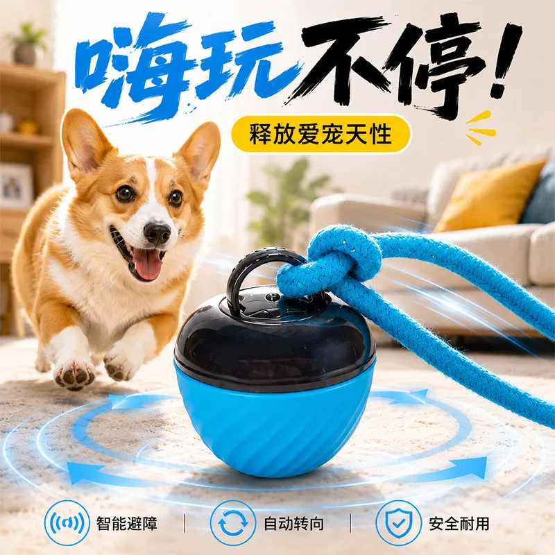 Pet Home Smart Dodgeball Small Pet Bite Resistant Self-Hi Pet Toy
