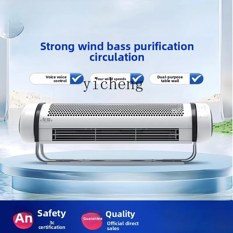 

TQH electric fan with shaking head bedroom kitchen office wall hanging air circulation fan ultra-small sound wind fan