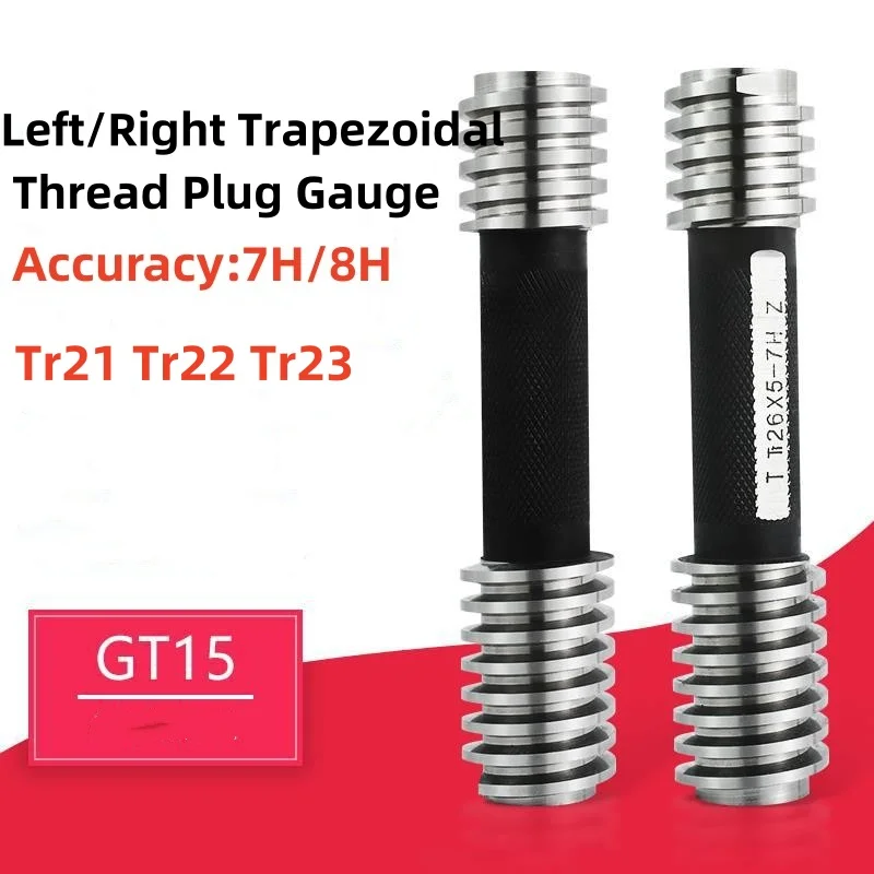 

1pcs Tr Steel Trapezoidal Left/Right Thread Plug Gauge High Quality wholesale 7H/8H TR 21/22/23 Measure Tool