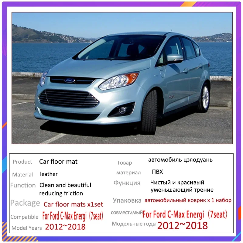 RHD الحصير سيارة لفورد C-Max Energi 7 مقاعد MK2 2012 ~ 2018 مقاوم للماء الكلمة حصيرة عدم الانزلاق الحصير السيارات الفاخرة اكسسوارات السيارات Inte
