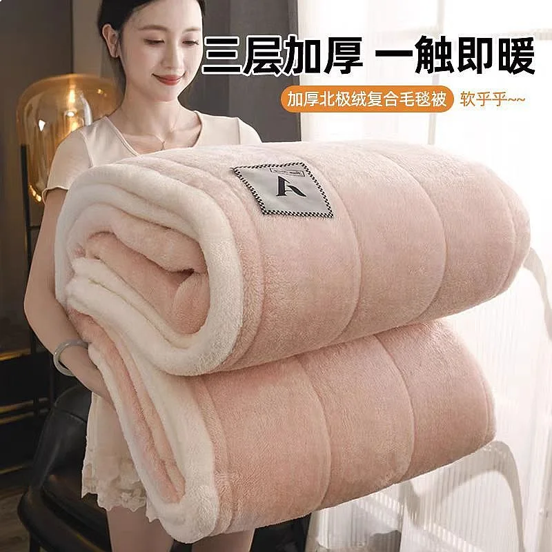 A Class Thickened Warm Double Sided Arctic Fleece Quilted Three Layer Blanket Milk Fleece Throw Blanket Nap Blanket