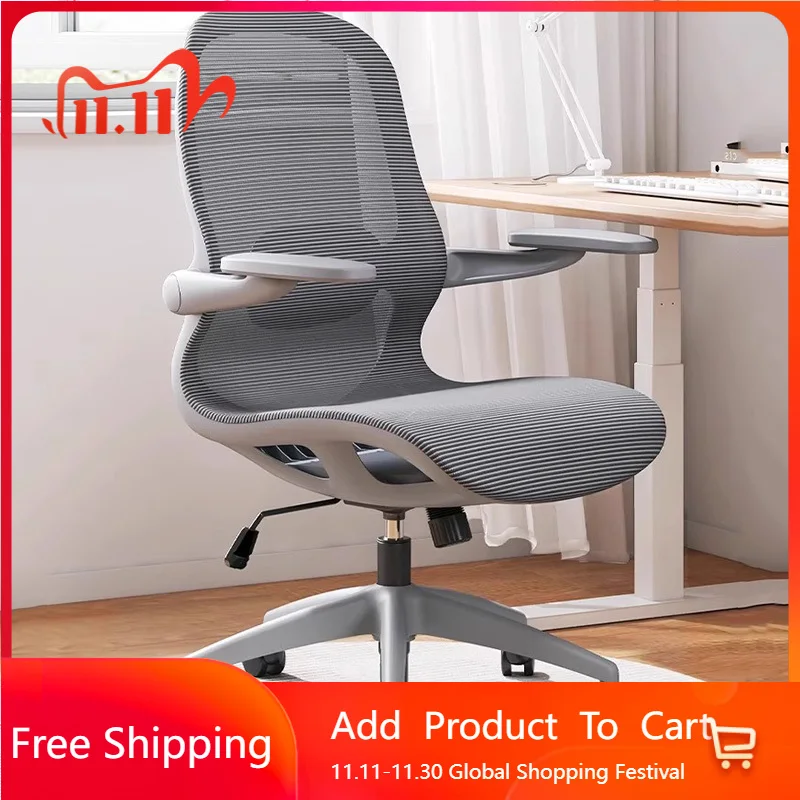 

Relaxing Backrest Office Chair Throne Playseat Modern Mobile Office Chair Arm Wheels Student Cushion Taburete Trendy Furniture